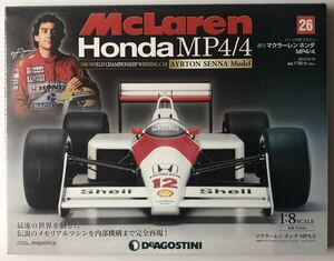 第26号 デアゴスティーニ 週刊 マクラーレンMP4/4 【未開封/送料無料】 ◆DeAGOSTINI