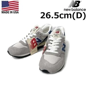 1円～!売切!【正規新品】new balance ニューバランス◆U996TE スウェード USA製 スニーカー US購入(Dワイズ/US8.5/26.5cm)グレー 190303-40