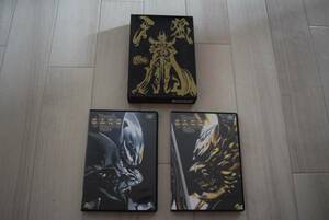 牙狼[GARO] DVD-BOX バンダイ EMOTION the Best 暗黒騎士編 雨宮慶太 冴島鋼牙 小西大樹 小西遼生 