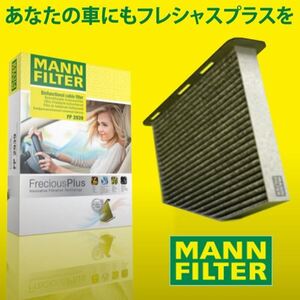 MANN エアコンフィルター ホンダ フィットハイブリッド Fit ハイブリット GP1 H24.5～H25.8 花粉 ホコリ の除去に FP21003