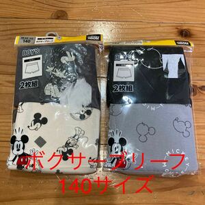 新品未開封即決送料無料♪Mickey Mouse ミッキーマウス　前閉じボクサーブリーフ　140サイズ 4枚セット