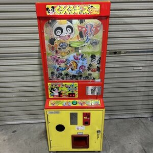 動作確認済み 富士電子 くるくるキッズ メダルゲーム アミューズメント メダル 仕様 家庭用電源