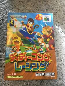 【N64】ニンテンドー64 ディディーコングレーシング