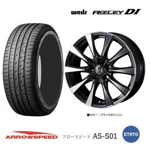 取寄せ品 4本 WEDS ライツレーDI 7.5J+38 5H-114.3 アロースピード S01 23年 225/45R18インチ クラウンアスリート クラウンマジェスタ