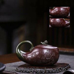 紫砂壷 一等品 手作り 茶壺 手作り 紫砂 茶壷 茶入 急須 茶器 煎茶道具 工芸品陶芸 茶道具 容量：320ML