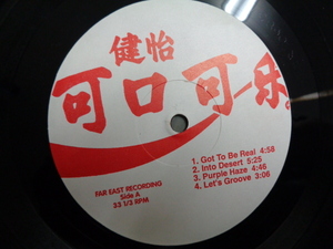 SOICHI TERADA & SHINICHIRO YOKOTA/FAR FAST RECORDING/4235