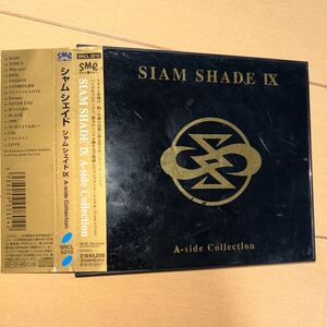 シャムシェイド／ＳＩＡＭＳＨＡＤＥ９〜Ａ−