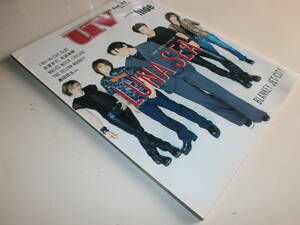 UV ultra veat Vol.32 LUNA SEA BLANKEY JET CITY L