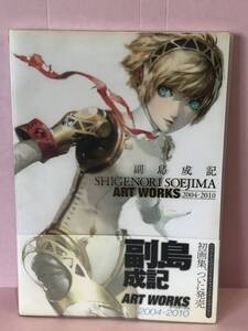 副島成記 ART WORKS 2004-2010 (アトラスファミ通) 中古品 sybetc081870