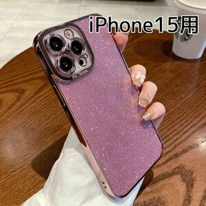 iPhone15 ピンクキラキララメ クリアケース スマホカバー スマホケース TPUレンズ保護グリッダー 高級感