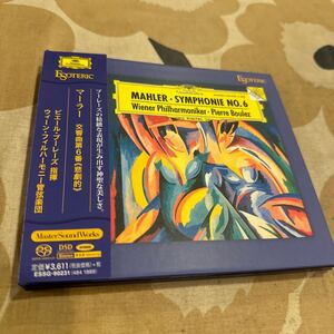 エソテリック ESOTERIC SACD ブーレーズ／ウィーン・フィル　マーラー　交響曲第６番　悲劇的