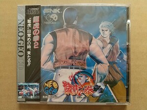 NG ネオジオCD 龍虎の拳2 未開封