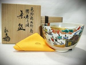 【睦】色絵源氏絵巻 関屋之図 「加藤松香」 染付 茶碗 茶道具 抹茶茶碗 京焼 清水焼 共布 共箱■