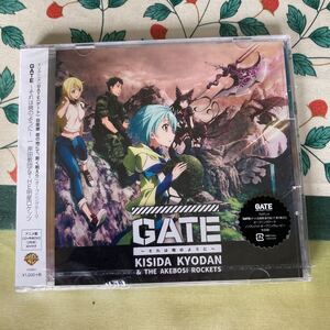 岸田教団＆THE 明星ロケッツ 「GATE〜それは暁のように〜」 ＜アニメ盤＞ CD+DVD （2 枚組）