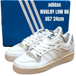 adidas RIVALRY LOW 86 アディダス 24cm パイソン柄　ヘビ柄　ホワイト　レディーススニーカー　adidasスニーカー