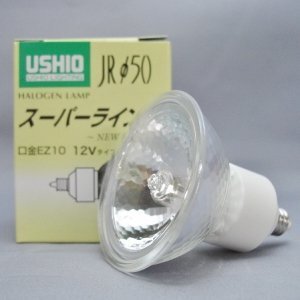 【中古】 ウシオ JR12V50WLM K EZ-H 10個セットハロゲンランプ JRφ50 12V 75W形 中角 E