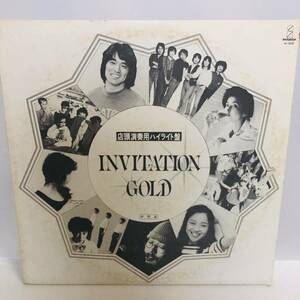 【LP】レコード 再生未確認 プロモ盤 INVITATION GOLD 高橋真梨子/SPY/佐藤奈々子/プラスチックス/西岡恭蔵 ※まとめ買い大歓迎！同梱可能