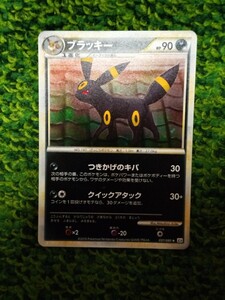 ポケモンカード ブラッキー アンリミ キラ　Legend　L2