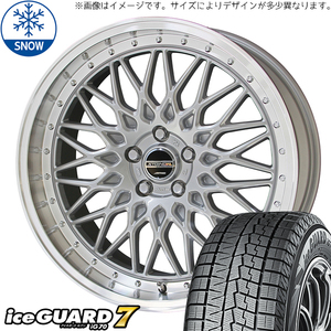 レガシィ レガシィツーリングワゴン 225/40R19 スタッドレス | ヨコハマ アイスガード7 & シュタイナー FTX 19インチ 5穴100