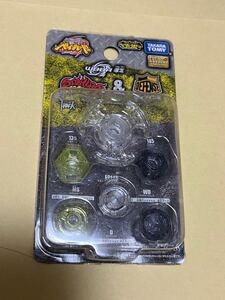 メタルファイト ベイブレード パーツ イベント限定 WBBA スタミナ ＆ ディフェンス パーツセット トラック ボトム 新品未開封