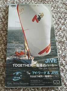 ★☆8cm CD シングル★☆ JIVE 『TOGETHER～地球のハート～』(廃盤)