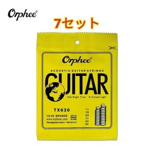 Orphee アコースティック弦 11-52 7セット 