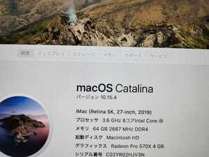 iMac Retina 5k 2019 27インチ i9 3.6GHz 8コア/64GB メモリ/4TB SSD ハイスペック MOJAVE可