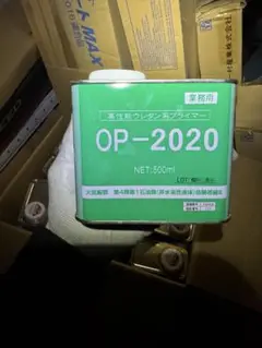 OP-2020 高性能ウレタン系プライマー 500ml