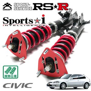 RSR 車高調 Sports☆i (ピロ仕様) シビック タイプR EK9 H9.8～H12.8 FF 1600 NA