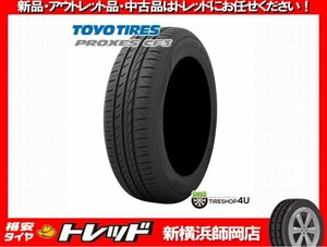 【数量限定品・2023～24年製】 新横浜師岡店 新品サマータイヤ 4本 TOYO プロクセス CF3 205/55R16 ノア,ヴォクシー等