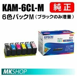 EPSON 6色パックM (ブラックのみ増量) EP-883AB EP-883AR EP-883AW EP-884AB EP-884AR EP-884AW用 純正 インクカートリッジ