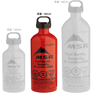 日本正規品【MSR】燃料ボトル★チャイルドロック機能キャップ★安全安心【容量：591ml】アウトドアStove新旧を問わずMSR液体燃料ストーブに