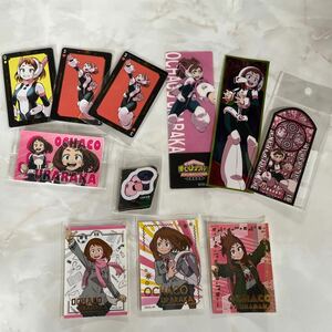 【中古品】僕のヒーローアカデミア 麗日お茶子　フィギュア まとめ売り 漫画 グッズ シール カードB2