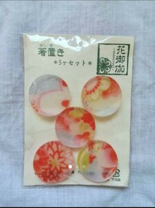 花御伽 箸置き5個セット(淡色系)・特価