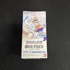 新時代の主役 ONE PIECE CARD GAME