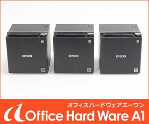 EPSON レシートプリンタ TM-m30 ブラック 3個セット M335B【業務用/店舗用/レジ/中古】 #UT