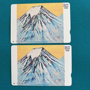 美しい山　絵画　クオカード　2000円分