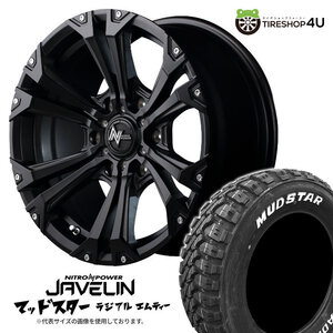 4本セット ナイトロパワー ジャベリン JAVELIN 17x6.5J 6/139.7 +38 SGB MUDSTAR マッドスター ラジアル M/T 225/60R17 WL ハイエース