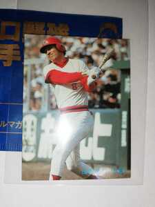 山本浩二　85 カルビープロ野球チップス No.231 広島東洋カープ