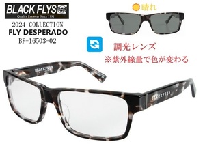 ブラックフライ（BLACKFLYS）サングラス【FLY DESPERADO PHOTOCHROMIC】調光レンズ BF-16503-02