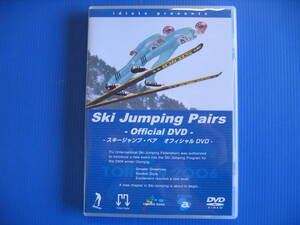 DVD■特価処分■視聴確認済■Ski Jumping Pairs 　スキージャンプ・ペア　-official DVD- 特典映像あり■No.3268