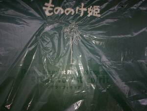 新品未開封　送料込　ジブリグッズ　もののけ姫　ジオラマフィギュア　シシ神　スタジオジブリ　