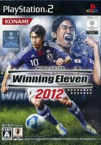 ワールドサッカー ウイニングイレブン2012/PS2