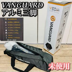 【未使用】VANGUARD 三脚 VEO 3T＋264AT