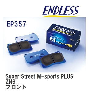 【ENDLESS】 ブレーキパッド Super Street M-sports PLUS EP357 トヨタ 86 ZN6 フロント