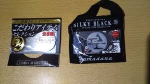 ☆こだわアイテムセレクション/SILKY　BLACK☆サントリーコーヒーボス☆非売品