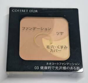 【テスター】カネボウ　コフレドール　ネオコートファンデーション　03　①