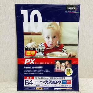 未開封　ナカバヤシ　digio 厚手　B4 デジカメ　印画紙　PX 10枚　光沢紙　JPPX-B4N-10