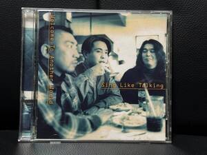 断捨離中古CD SING LIKE TALKING シング・ライク・トーキング『Welcome To Another Worldウェルカム・トゥ・アナザー・ワールド』FHCF-2372