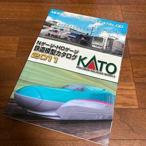 KATO カトー Nゲージ HOゲージ鉄道模型 カタログ 2011